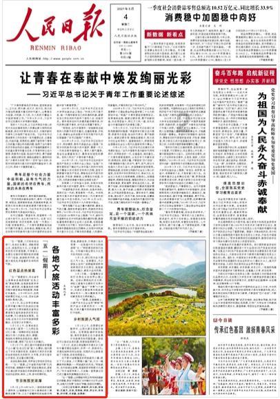 快讯｜陈雨菲因伤退出下周印尼大师赛