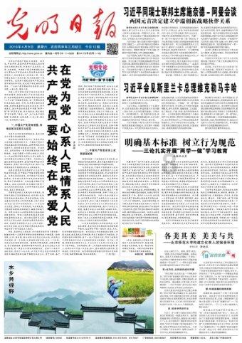 学术论文翻译的难点