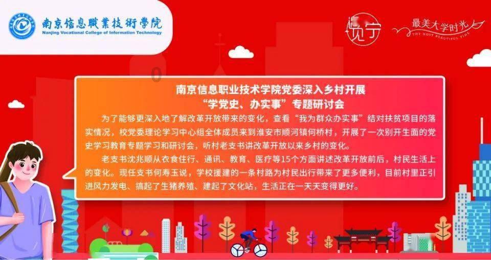 脖子左下角这个部位今天突然有点疼？游戏画面