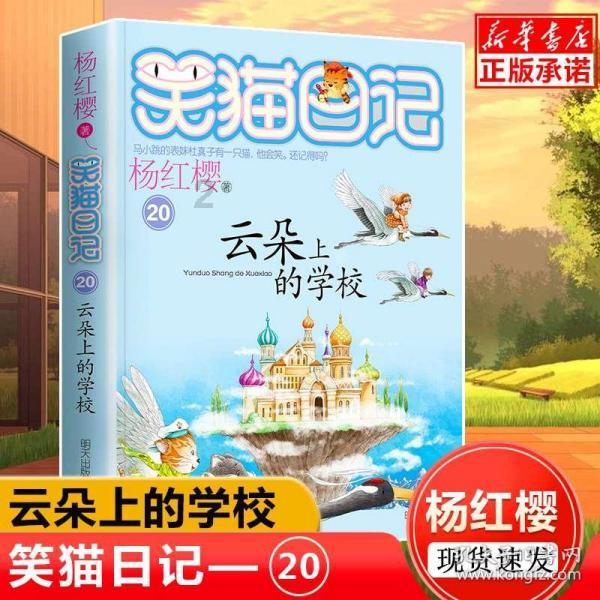 孩子“害怕陌生人、黏妈妈、不满意就闹”是父母没有找对哪些原因？游戏画面